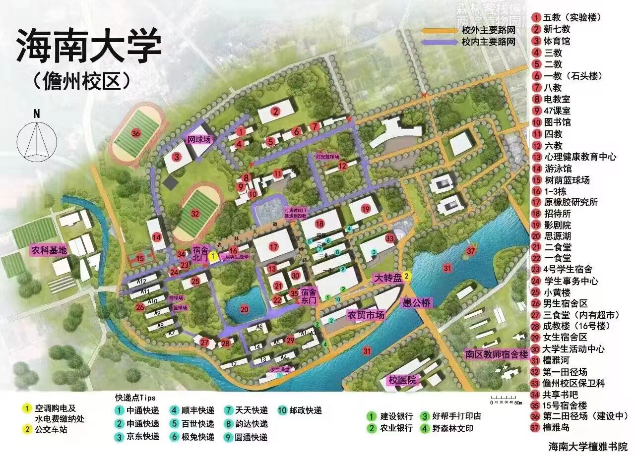 瞻州校区
